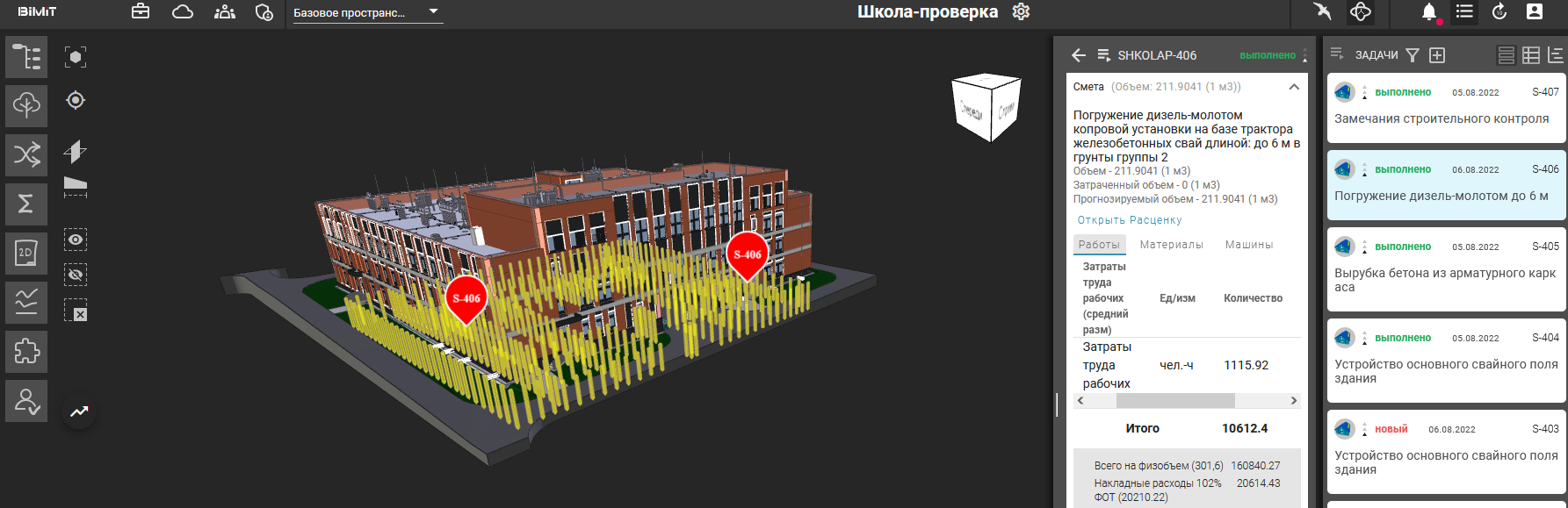 image-20220906173131-8.png