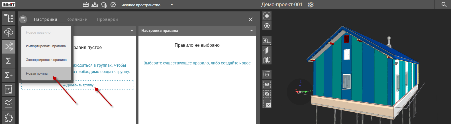 1711010544742-290.png