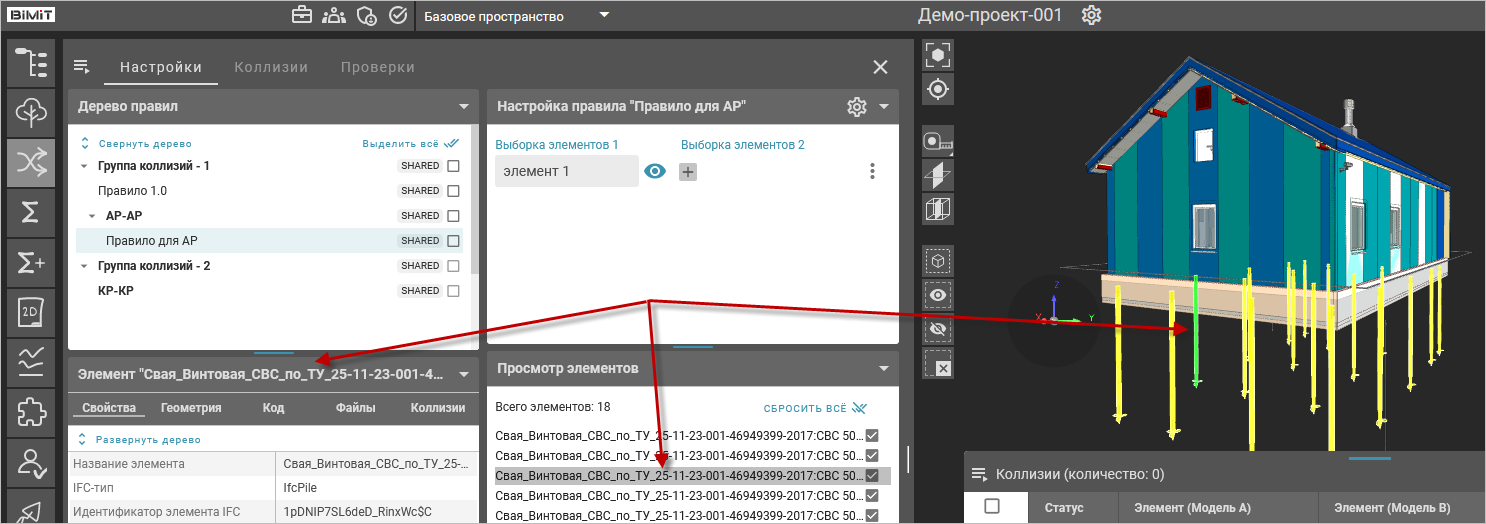 1711010822669-474.png