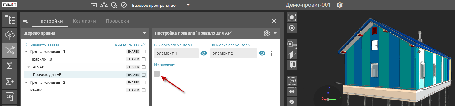 1711010822687-234.png