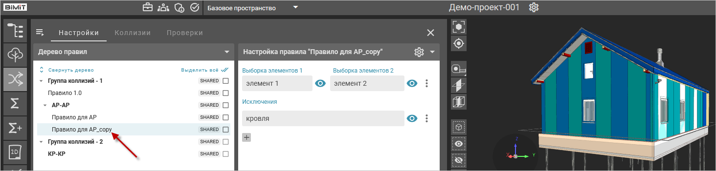 1711010822697-723.png