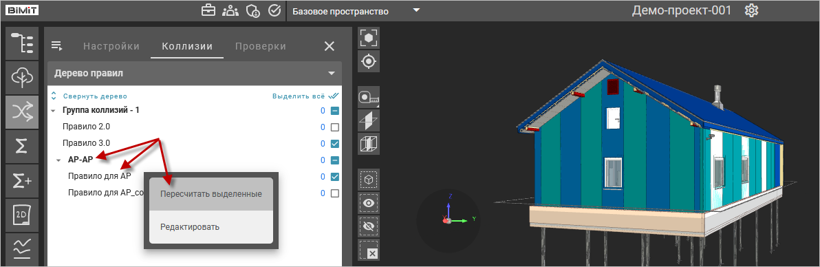 1711011333169-452.png
