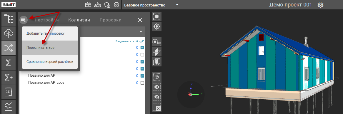 1711011333173-641.png