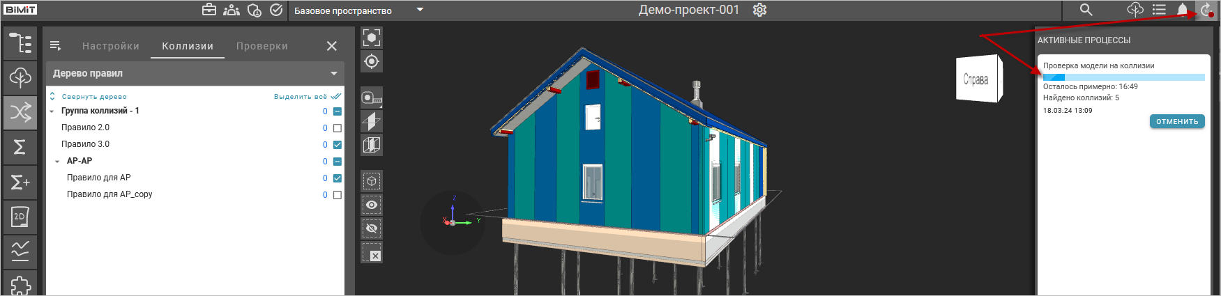 1711011333176-886.png