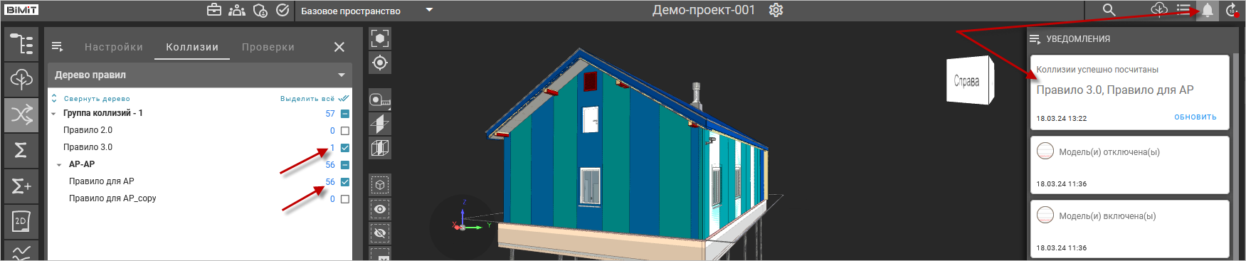 1711011333178-639.png
