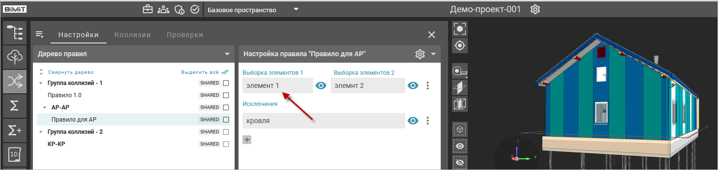1711011929269-585.png