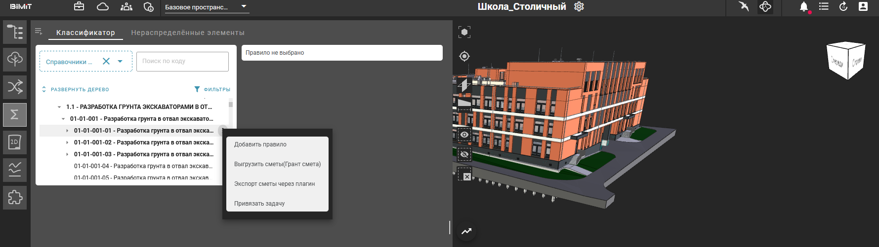 image-20220906172524-13.png