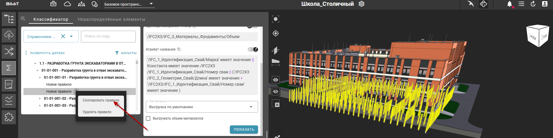 image-20220906172647-19.png