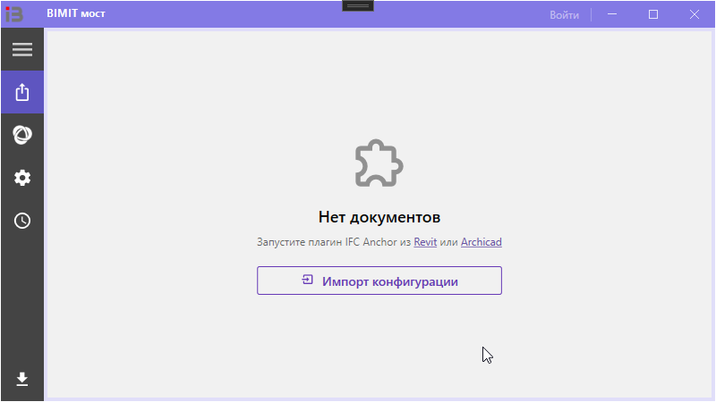 Главное окно