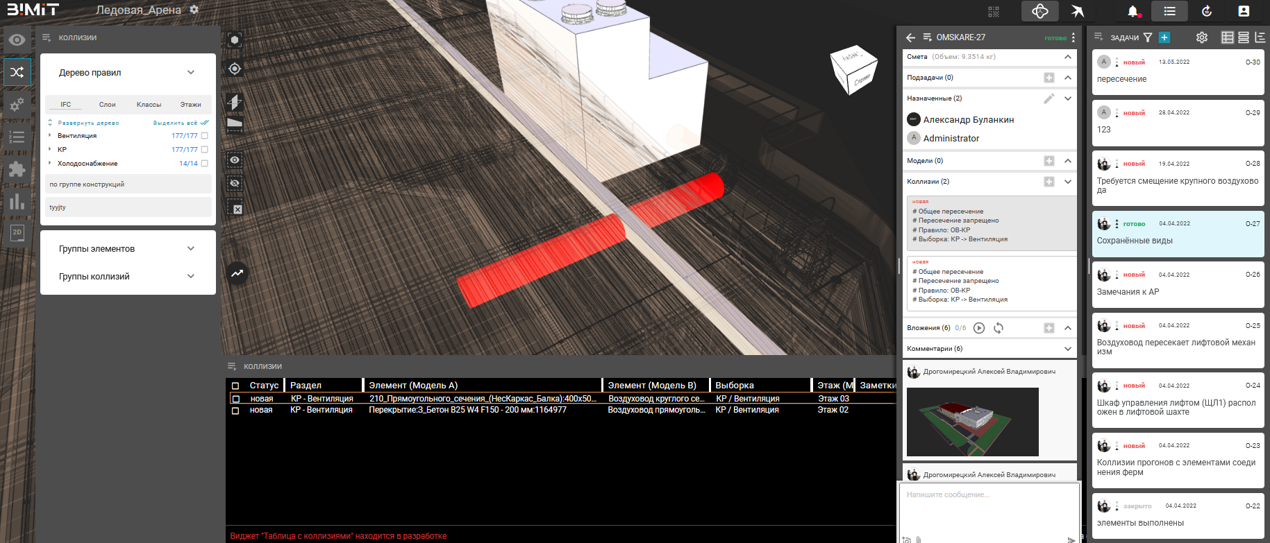 image-20220722111524-15.png