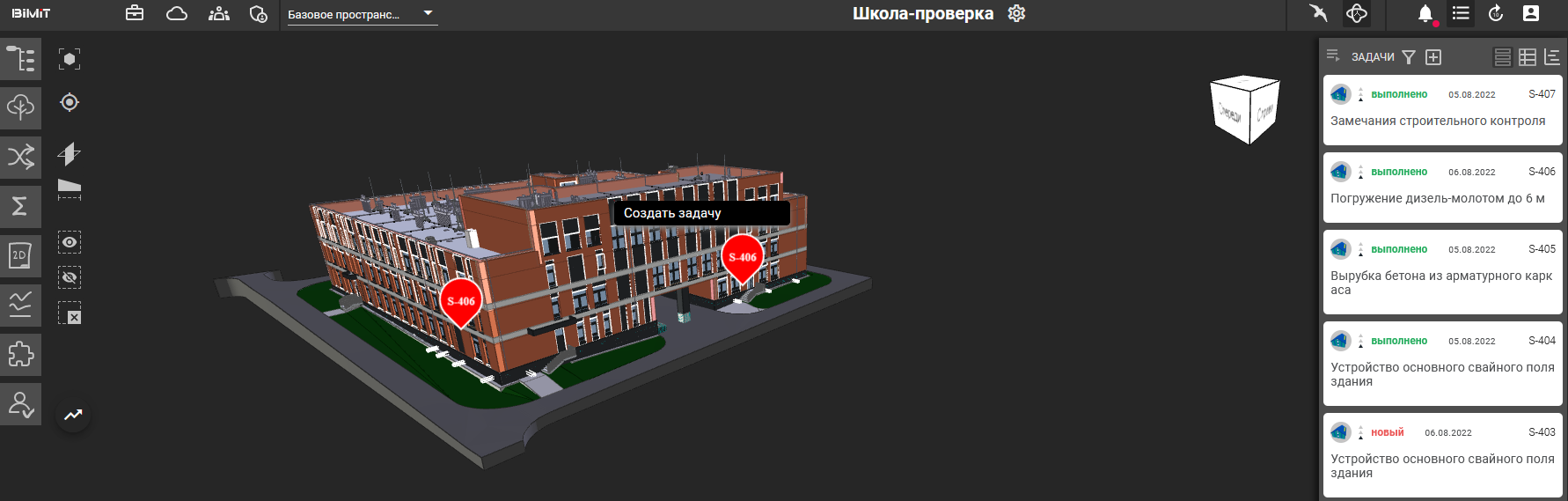 image-20220906173131-6.png