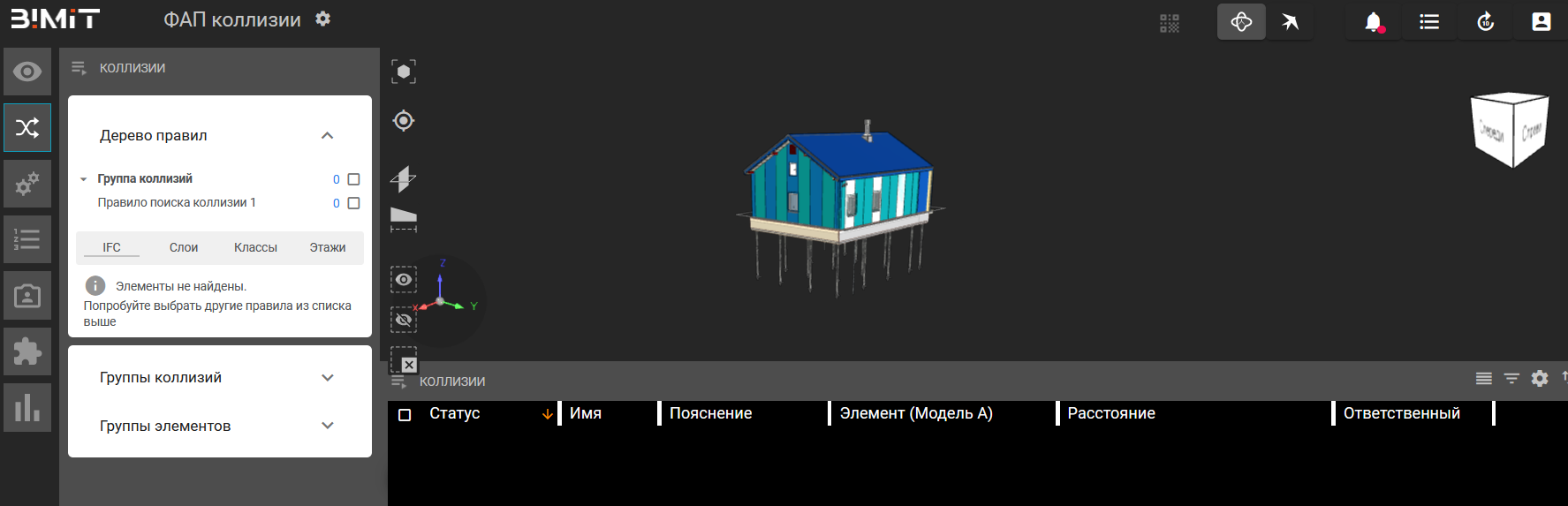 image-20220405113155-17.png