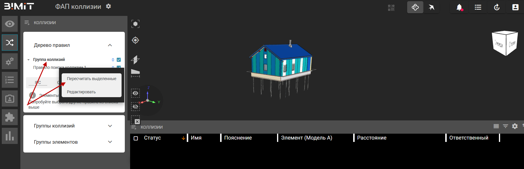 image-20220405113155-19.png