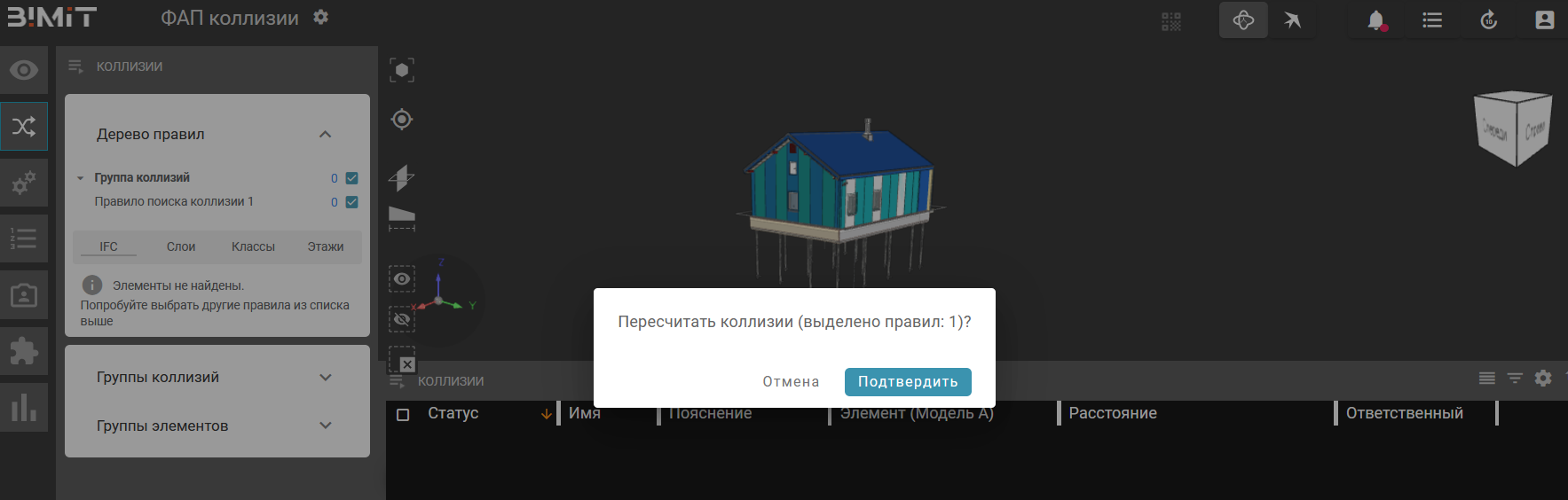 image-20220405113239-20.png