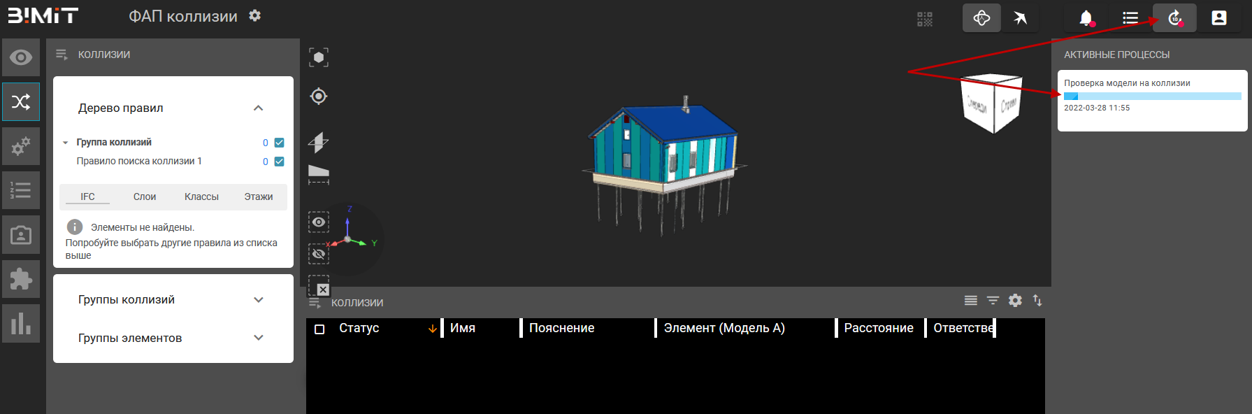 image-20220405113239-21.png