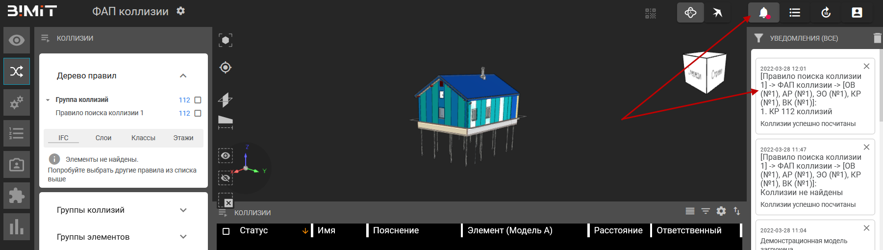 image-20220405113239-22.png