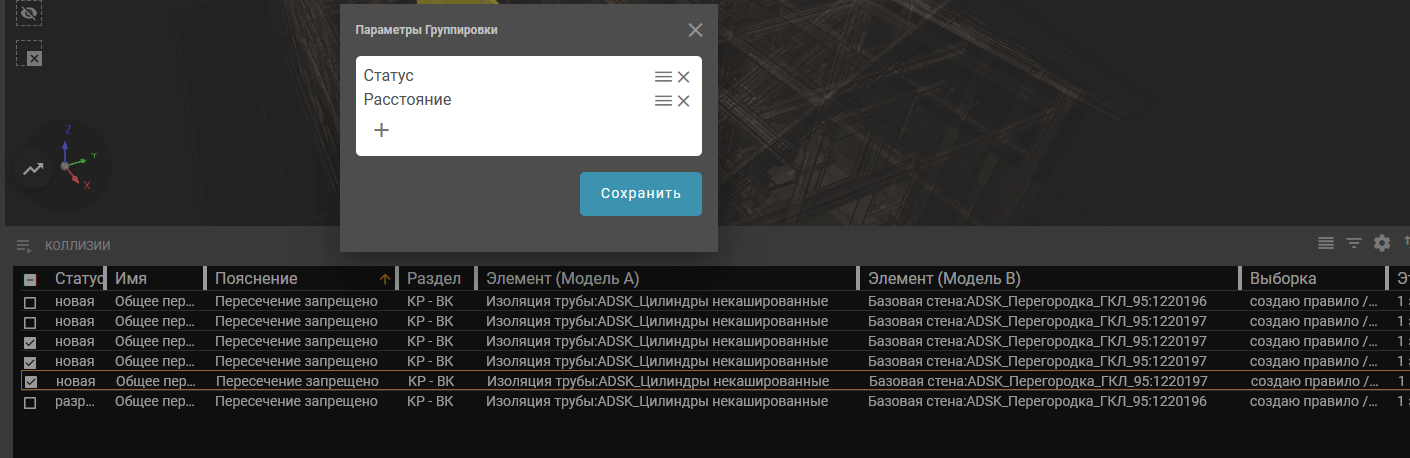image-20220217115044-6.png