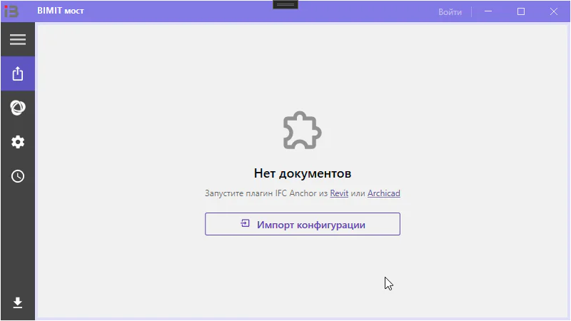Главное окно